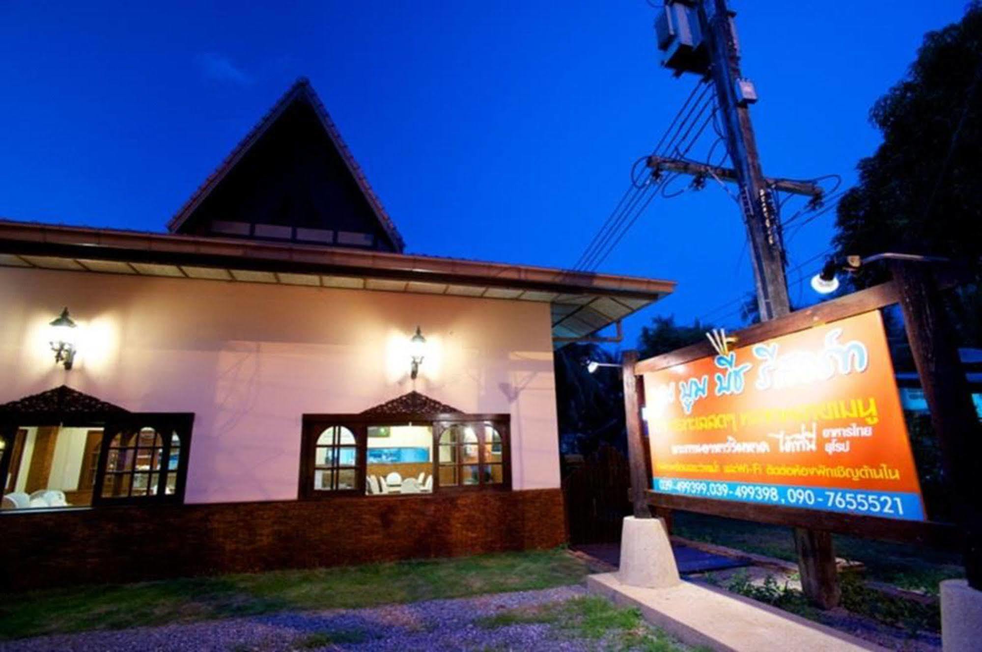 Boom Boom Beach Resort Laem Sing Chanthaburi Luaran gambar